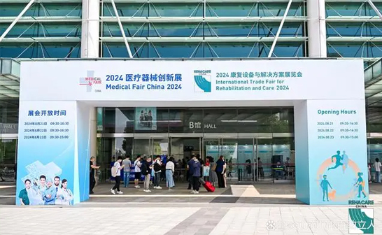 百助立人攜聽力解決方案亮相REHACARE CHINA 2024